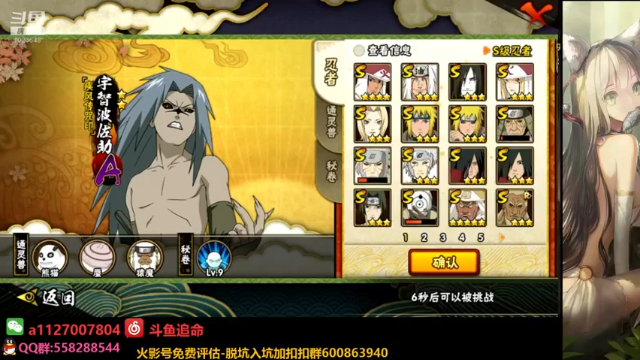【2021-07-02 20点场】小仙男追命：追命:策划说+巅峰+水友赛