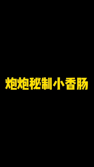 兄弟们看到就是学到