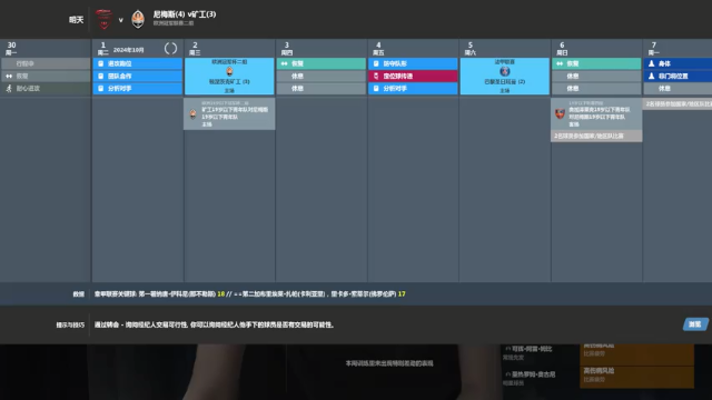 【2021-06-29 11点场】猫魔人Majin丶：听说大巴黎很强是吧？