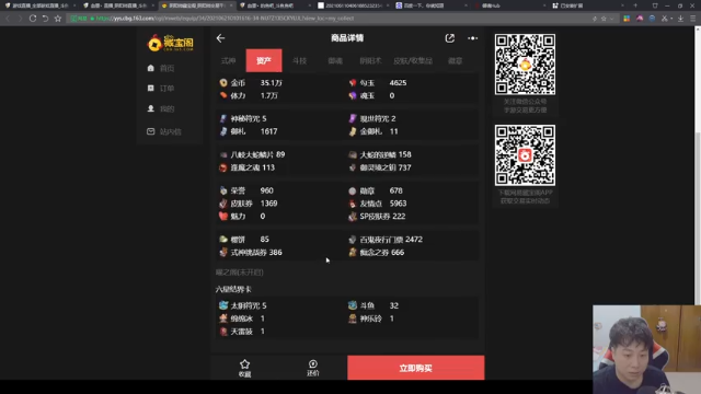 【2021-07-01 22点场】血墨丶：对萌新最友好的直播间