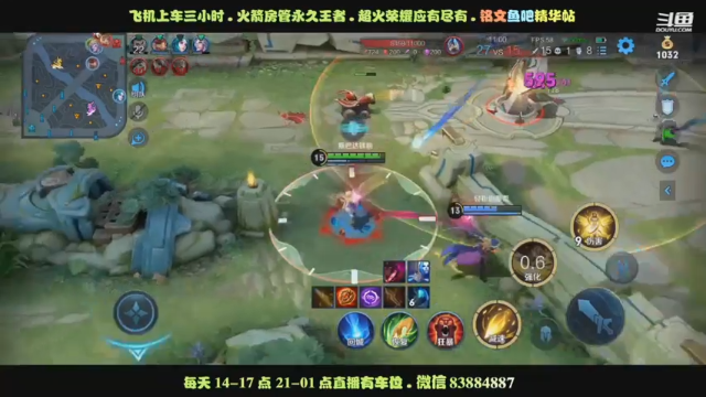 艾琳乱杀4