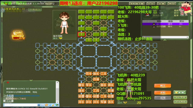 【棋牌娱乐】恶蚊子的精彩时刻 20210702 23点场