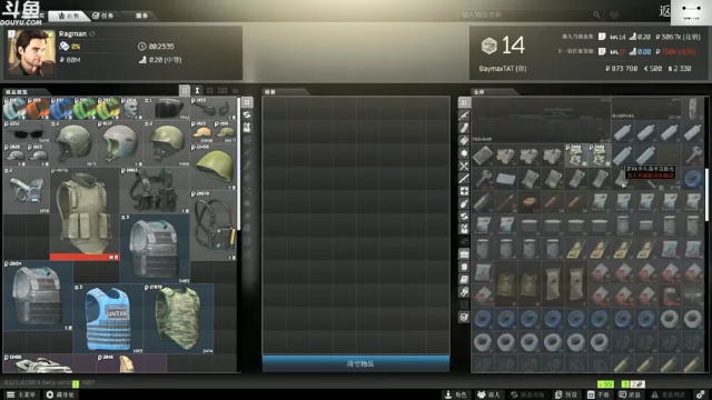 【2021-07-02 11点场】TAT大白：时间紧任务重-开荒！