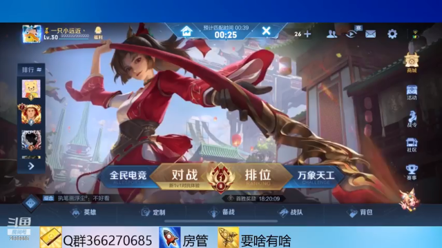 【2021-07-01 23点场】不小的远近：人美声甜！点个关注