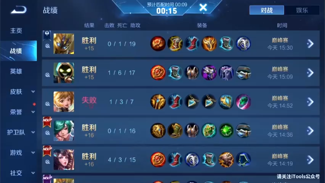 【渝万】孙膑顶级教学，让你玩的明白