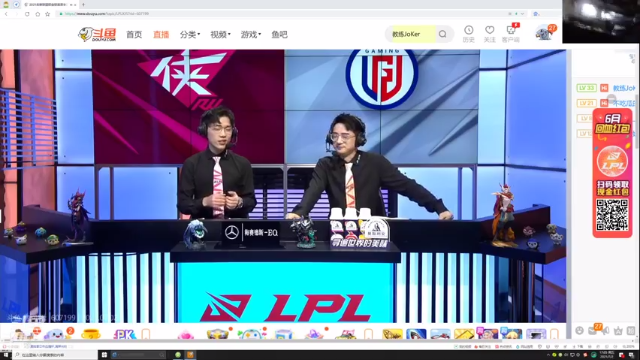 【2021-07-02 17点场】教练JoKer：今天RW对LGD JDG对UP