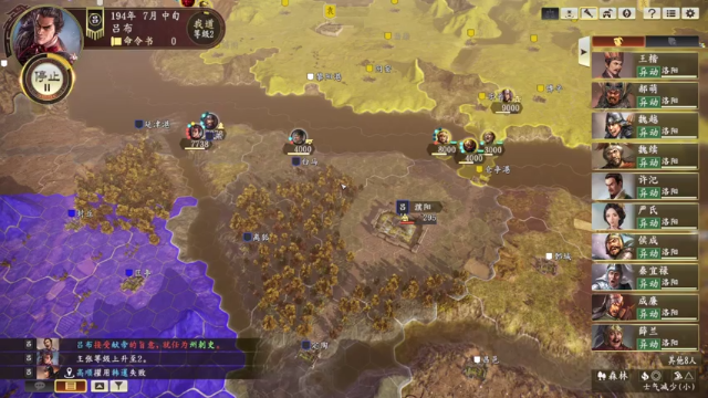 【2021-07-01 22点场】不死鸟3DM：三国周《三国志14》直播！