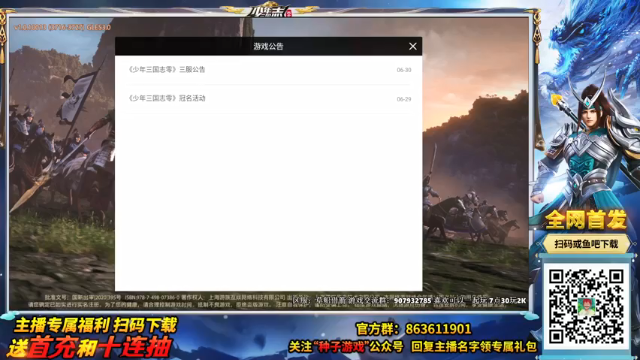 【2021-07-01 19点场】2K仔仔：聚光灯折磨开始