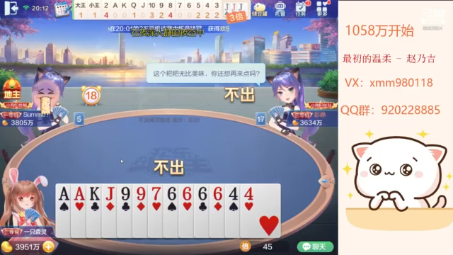 【2021-07-02 20点场】丶萌梦儿：多久不洗澡才能成为你的臭宝，哈哈哈