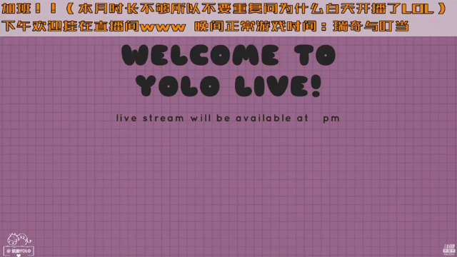 【2021-06-30 19点场】妖鹿yolo：【16】萌妹带你看.。/迷鹿放送♥