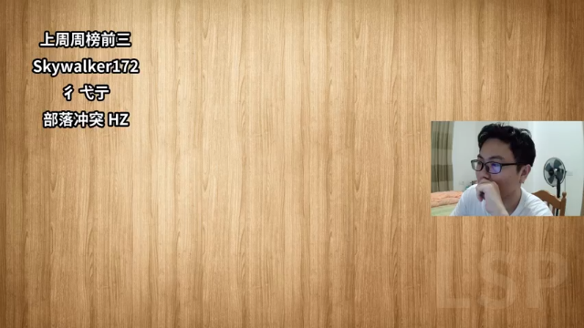 【2021-07-01 19点场】超人JAX解说：obs又出问题了 在解决中