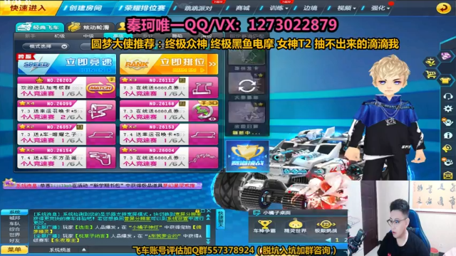 【2021-07-02 18点场】圆梦大师丶秦珂：秦亏亏回归！斗鱼第一圆梦大师