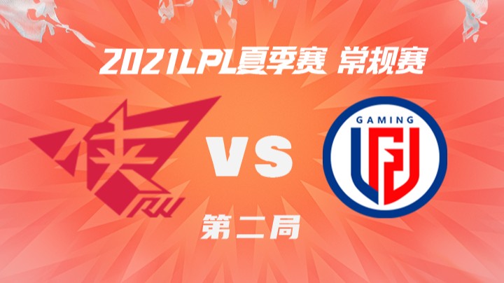 2021LPL夏季赛-常规赛-RWvsLGD-0702-2