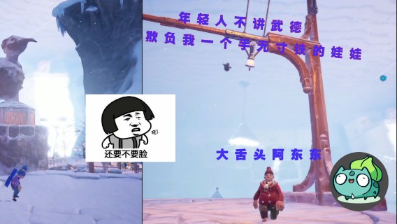 别碰我，我就当个秋千