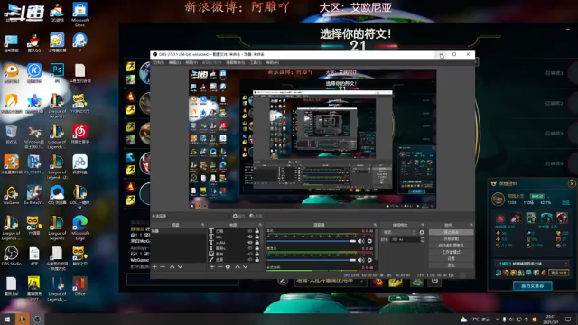 【2021-07-01 23点场】精彩阿雕：S11赛季一起来摸鱼