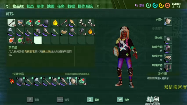 【2021-07-01 22点场】ice秋风：秋风：七月的第一天