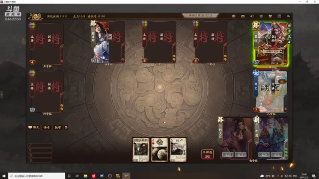 【2021-07-02 22点场】大魔王马小跳：【28】大海之王本王，马王