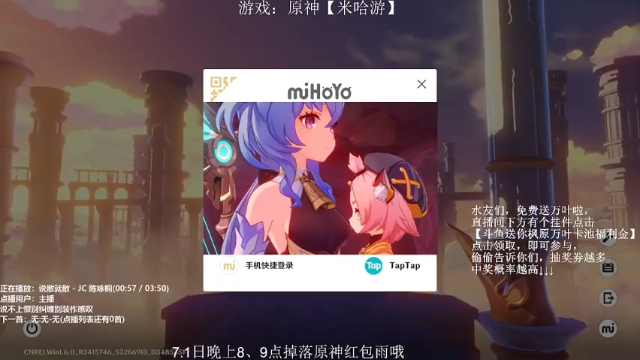 【2021-07-01 17点场】Corgi酱紫：晚上8、9点红包雨嗷