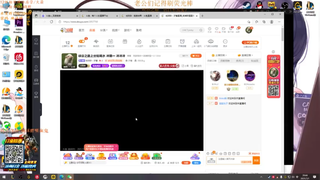 【2021-07-01 20点场】地球胖丶驴酱：峡谷之巅上分如喝水 冲第一  冲冲冲