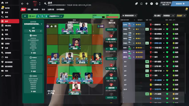【2021-06-24 09点场】猫魔人Majin丶：听说大巴黎很强是吧？