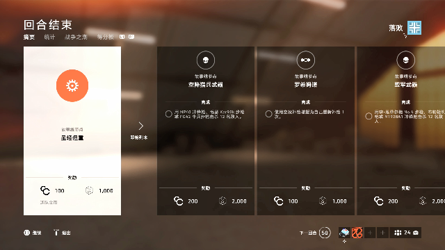 我在斗鱼看主播杰克曼直播战地风云