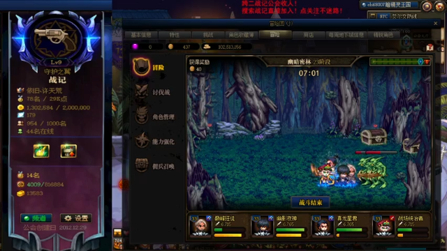 【2021-07-01 13点场】再见理想冷雨夜：欧荒：上午DNF+下午随便玩玩