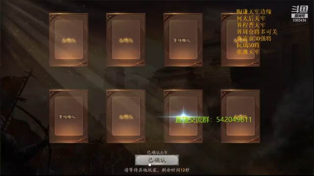 【2021-06-29 23点场】光栅圣泽：身份竞技上分指南