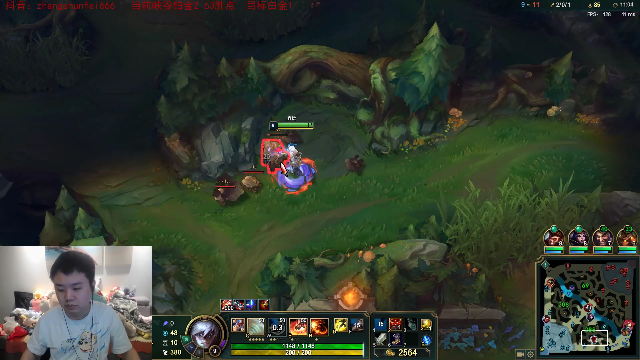 【英雄联盟】网友张顺飞的精彩时刻 20210702 06点场