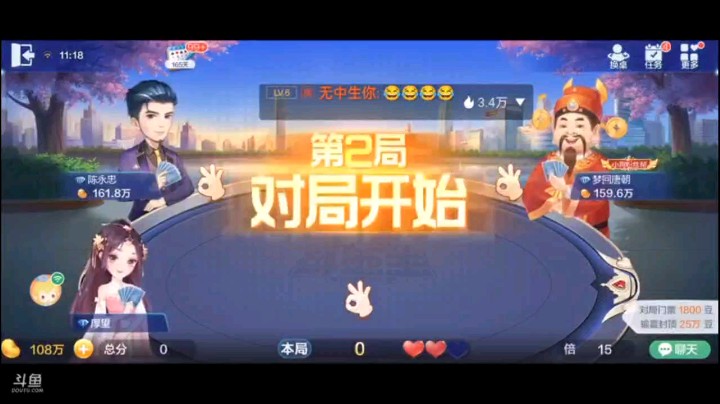 0701特辑，炸我大王之后，上家开始威胁我，你以为我就能忍吗？一个纯炸把你停住，然后飞机给你们一个绝望的五个3