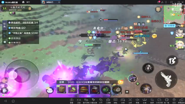 【2021-06-29 23点场】杰尼杰尼是你吧：神角技巧在线指导