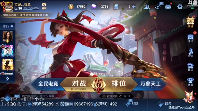 【2021-07-02 18点场】惊蜇：惊蜇：缘分到了