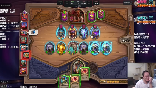 【2021-07-02 21点场】王师傅精益求精：哟哟哟这不是。。。嘛