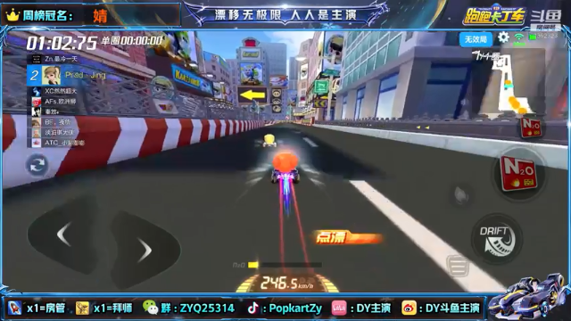 【2021-07-01 23点场】DY主演：十二点迎接SUPER棉花！
