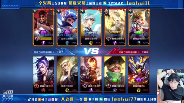 纯输出一刀暴击程咬金 巅峰赛如打人机