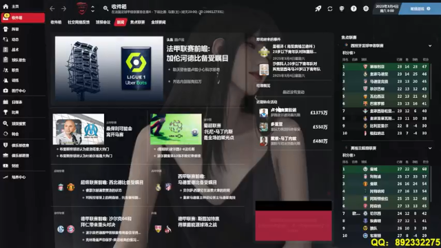 【2021-06-25 12点场】猫魔人Majin丶：听说大巴黎很强是吧？