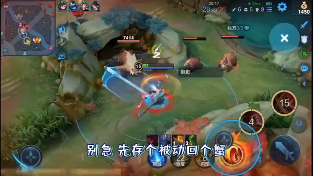 云樱输出全靠吼