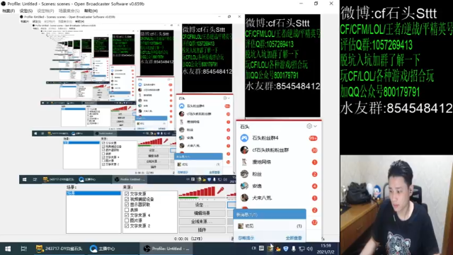 【2021-07-02 15点场】白鲨石头丶：终于可以稳定直播了~