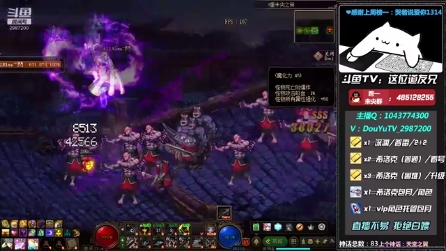 【2021-07-02 04点场】这位道友兄：深渊练级 奥兹玛帮打~