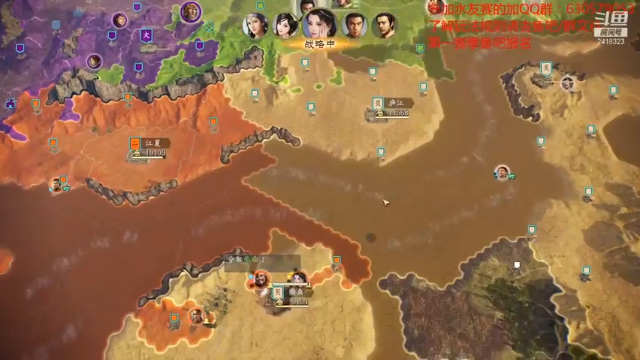 【2021-07-01 23点场】兰色星空123：三国志14水友第一赛季第十二场