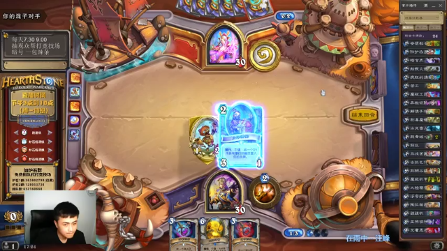 【2021-07-02 17点场】杨清枫：一个月30多个12胜的主播 现场吹牛！