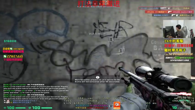 【2021-07-02 00点场】CSGO解说伟伟：1点抽刀打法非常激进