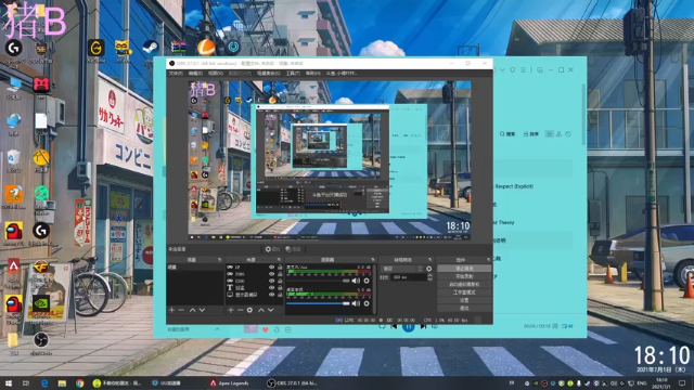 【2021-07-01 18点场】小傅FFFFF：把把希 来听歌 pubg