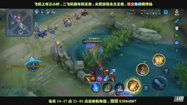 艾琳五杀7