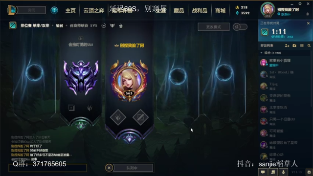 【2021-07-01 22点场】MQ丶一流稻草人三界：三界：自信谦虚心态好的稻草人