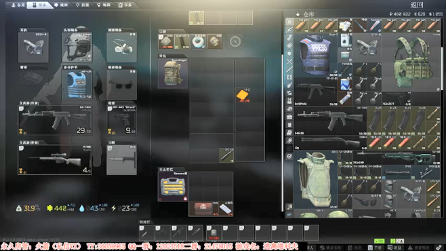 【2021-07-01 20点场】老田啦：【二哥】爬离塔科夫