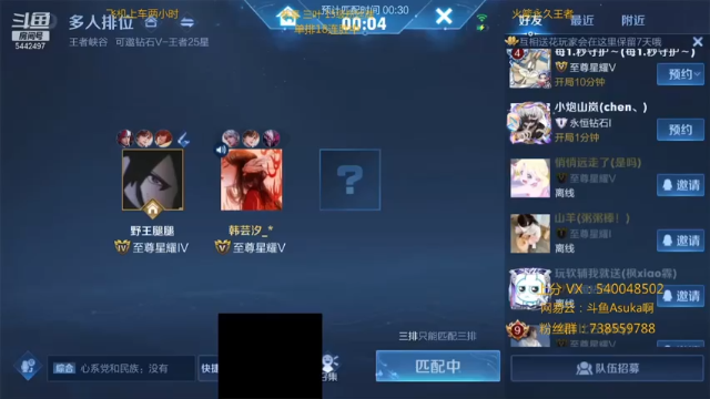 【2021-07-02 19点场】路人王Asuka：【国服李白韩信，单排20连胜上王者教学】