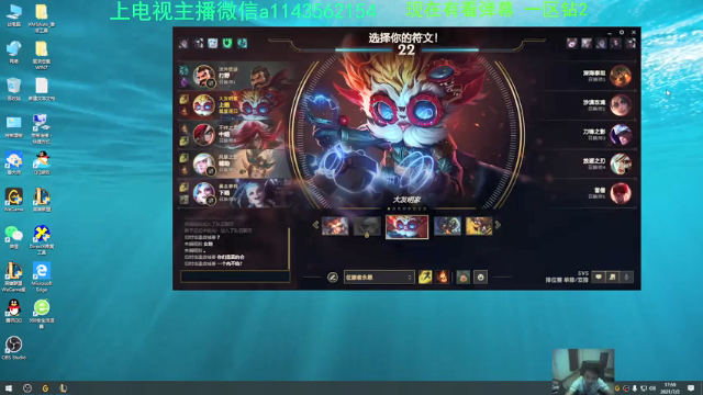 【2021-07-02 17点场】一万九千把大头：20分钟800法强