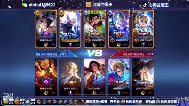 能赢就是本事啊