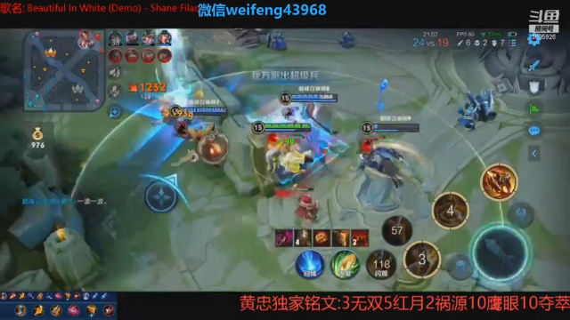 【2021-07-02 16点场】第一微风：国服黄忠新赛季加强了!