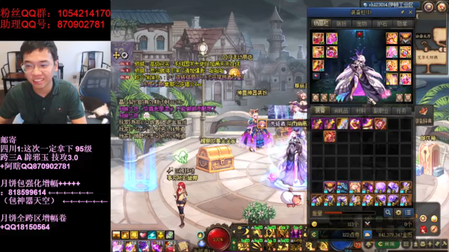 【2021-07-02 17点场】DNF似雨幽离：距离国服第一死灵起飞还有5天